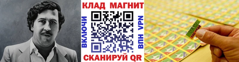 Купить закладку МАРИХУАНА Cocaine LSD-25 Мефедрон ГАШ АМФ Палласовка