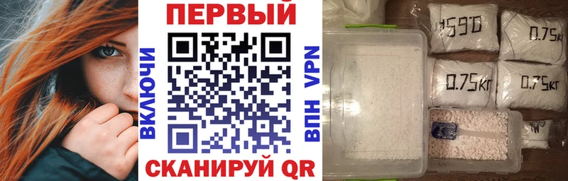 Амфетамин Розовый  Купить где  Палласовка 