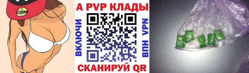 Купить где  Палласовка  A PVP мука 