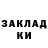 A PVP кристаллы Sean Ostriker