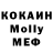 МЕТАДОН methadone Starborne Therapy