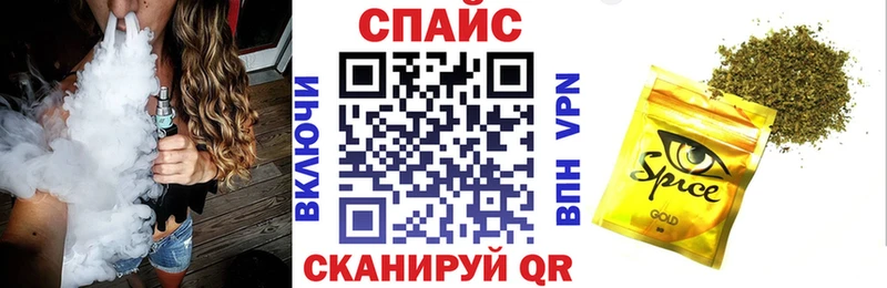БУТИРАТ жидкий экстази  Купить  Палласовка 