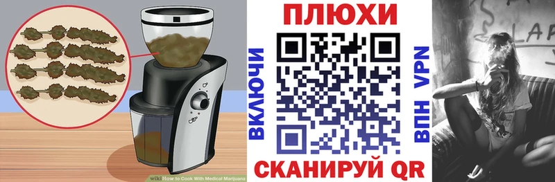 Canna-Cookies марихуана  Купить где  Палласовка 