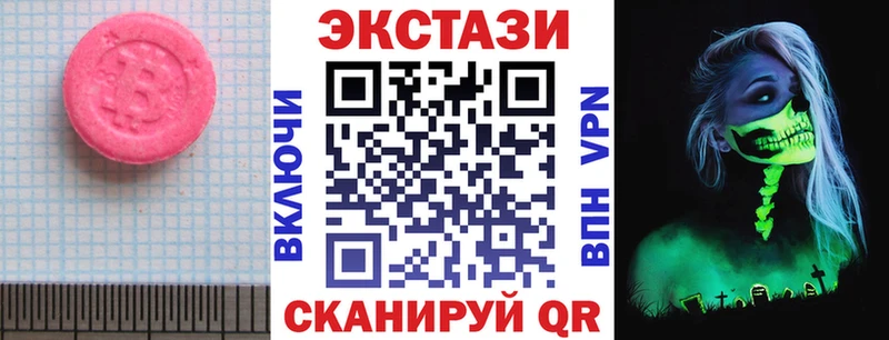 Купить где  Палласовка  ЭКСТАЗИ Philipp Plein 