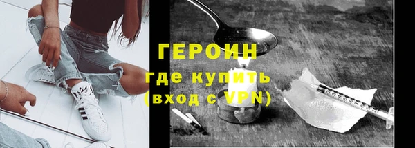 бутик Беломорск
