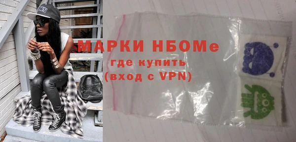 дурь Белокуриха