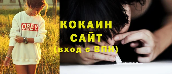 бутик Беломорск