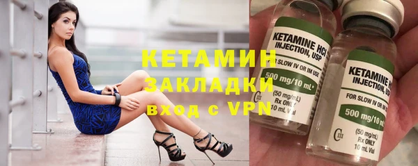 наркотики Бугульма