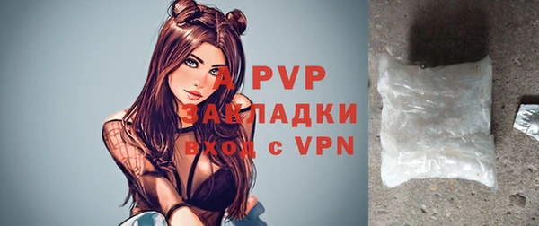спиды Белоозёрский