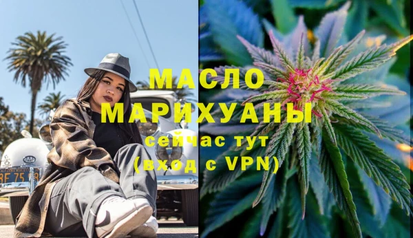 амфетамин Богородицк
