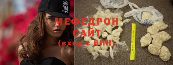 спиды Белоозёрский
