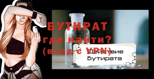 спиды Белоозёрский