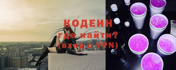 наркотики Бугульма