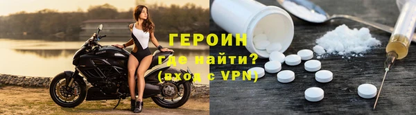 дурь Белокуриха