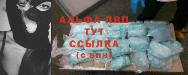 мдма Бородино