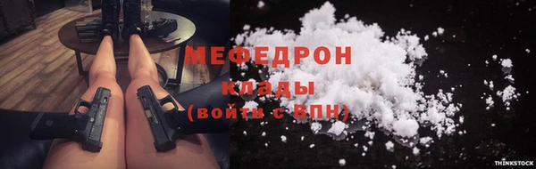 бутик Беломорск