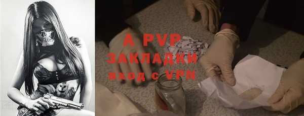 мдма Бородино