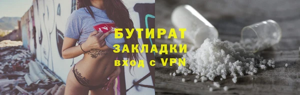 бутик Беломорск
