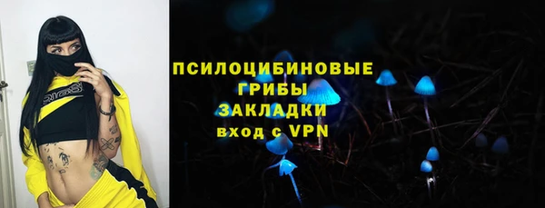 наркотики Бугульма