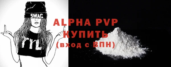 спиды Белоозёрский