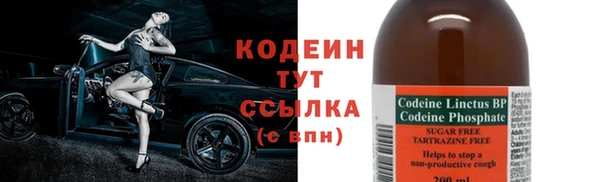бутик Беломорск