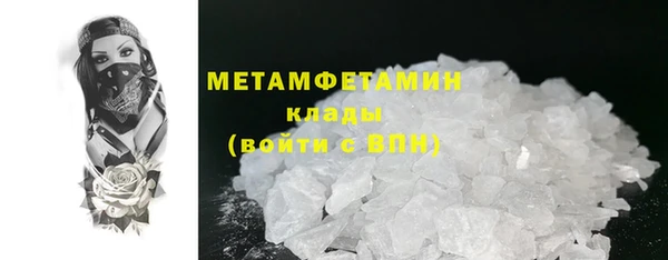 дурь Белокуриха
