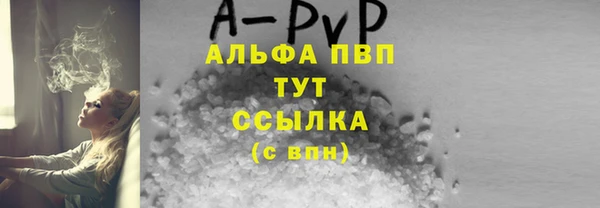 спиды Белоозёрский