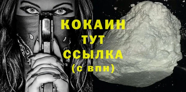 дурь Белокуриха
