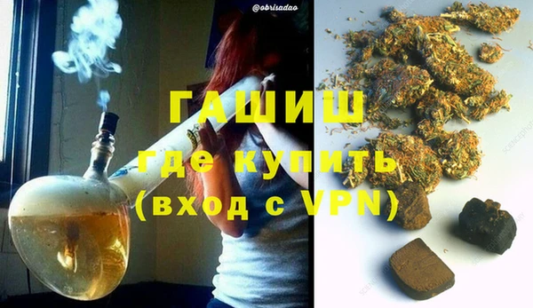 стафф Бронницы
