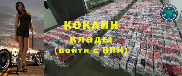 мдма Бородино