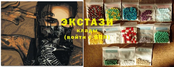наркотики Бугульма