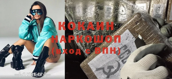 спиды Белоозёрский