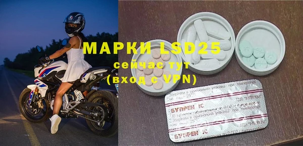 спиды Белоозёрский