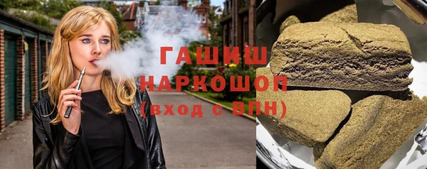 спиды Белоозёрский