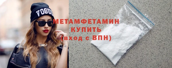 амфетамин Богородицк