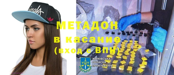 дурь Белокуриха