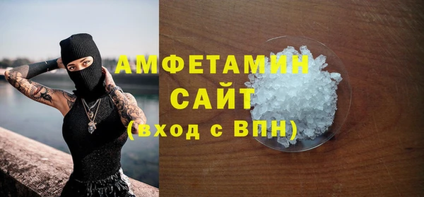мдма Бородино