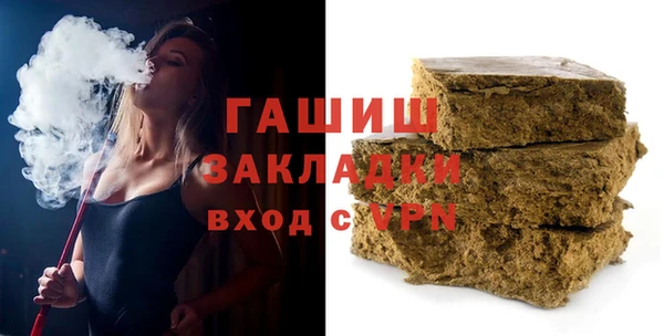 амфетамин Богородицк