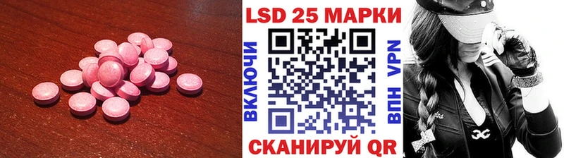 Лсд 25 экстази ecstasy Купить Палласовка