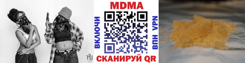 MDMA Molly  Купить где  Палласовка 