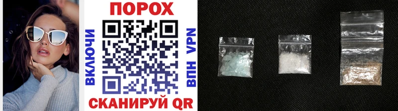 Первитин Methamphetamine Купить закладки Палласовка
