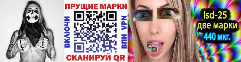 Купить где  Палласовка  Марки N-bome 1,8мг 