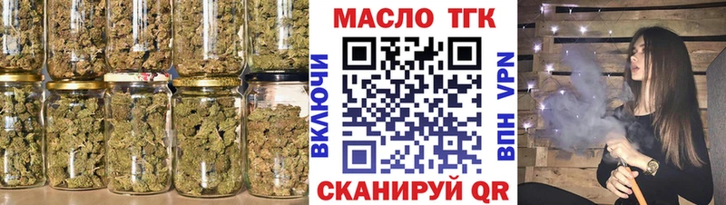 Дистиллят ТГК вейп Палласовка