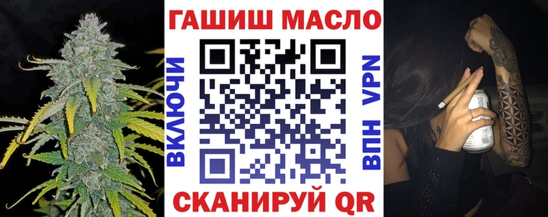 Купить закладки  Палласовка  Дистиллят ТГК гашишное масло 